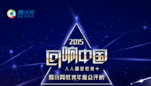 »ٵ2015йѶ
