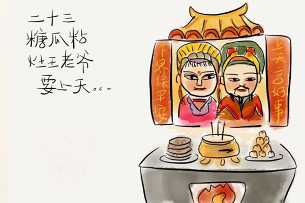 春节倒计时已开启 请及时接收_福建新东方烹饪