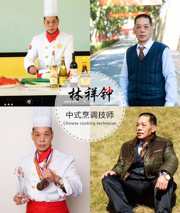 新东方烹饪大师 新东方烹饪大师