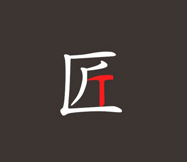 职业教育需要工匠精神