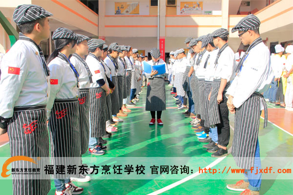 福州西点培训学校有哪些?哪里的西点培训学校