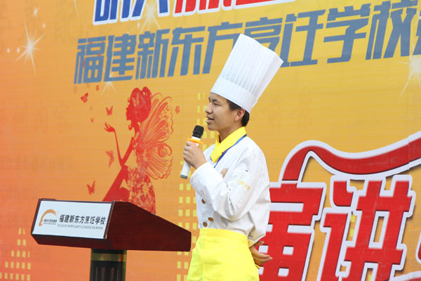 岳志栋:不忘初心 方得始终_福建新东方烹饪学
