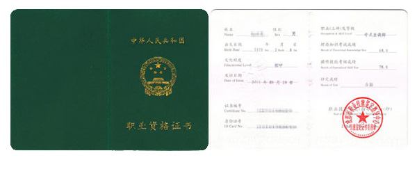 招聘厨师要求_中厨 西厨各有50条不准犯的规矩你知道是什么吗