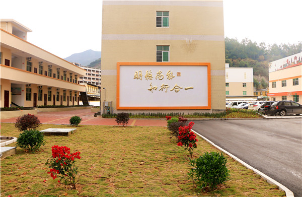 校训 校训