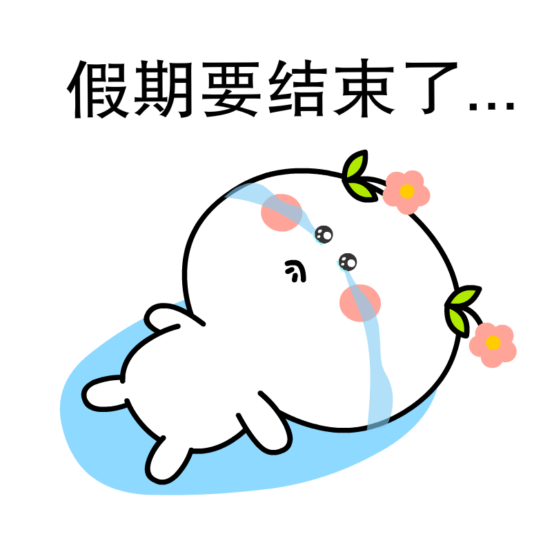怎么开始一天的对话 35-1P21R31142W0.png