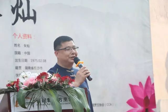 朱灿大师饮食养生演讲 朱灿大师饮食养生演讲