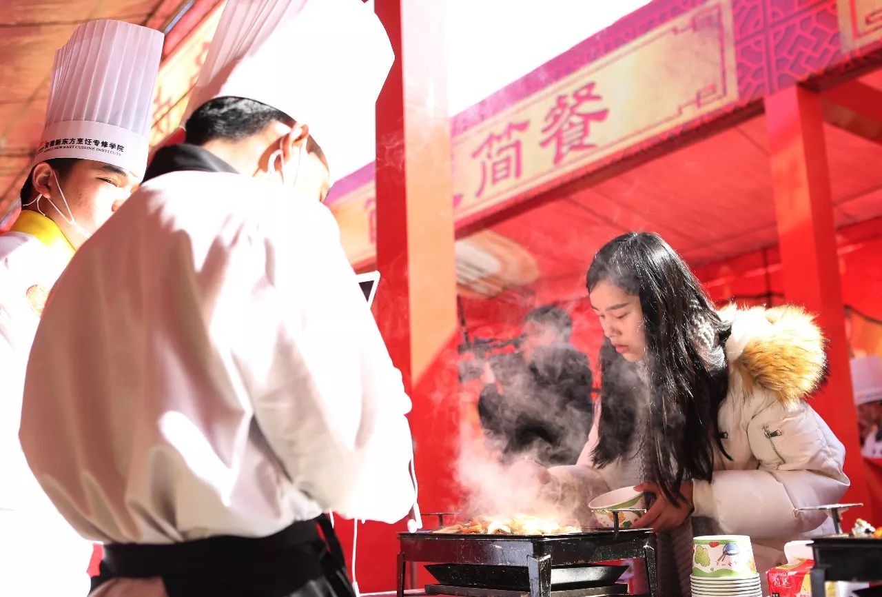 美食节 美食节