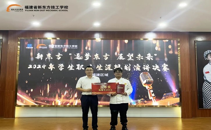 演讲大赛7