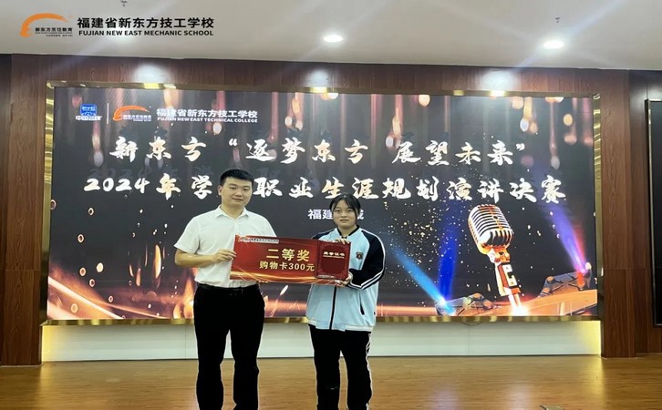 演讲大赛6