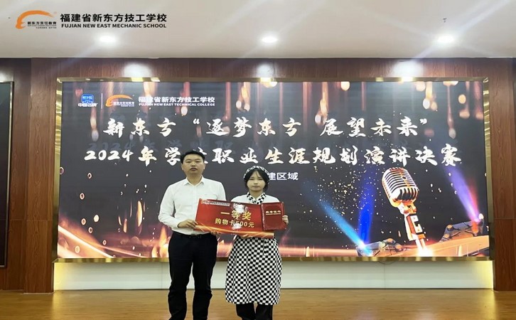 演讲大赛5