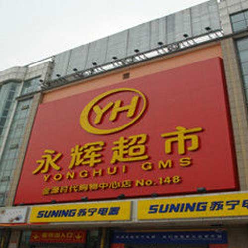 ���ݳ�ʦѧУ