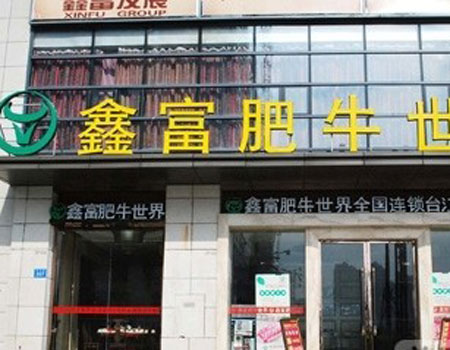 ���ݳ�ʦѧУ