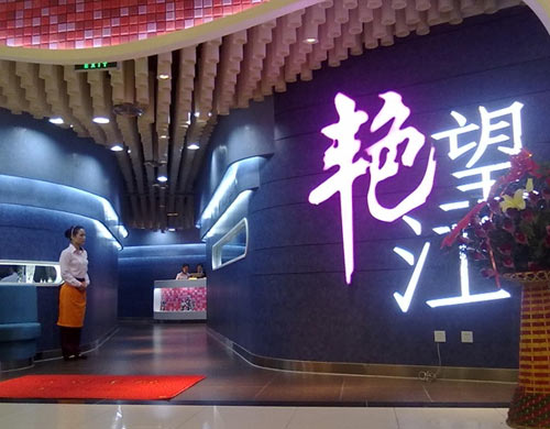 �������ѧУ