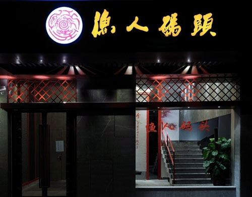 ���ݳ�ʦѧУ