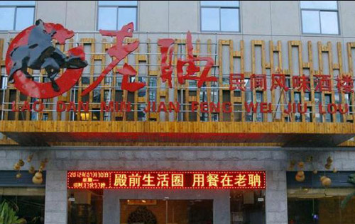 �����¶������ѧУ