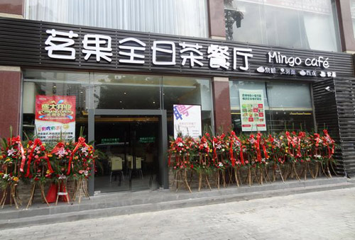 �����¶�����ʦѧУ