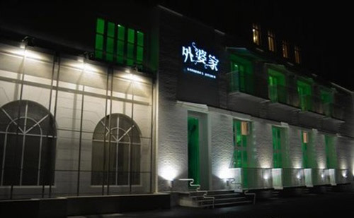 �����¶������ѧУ