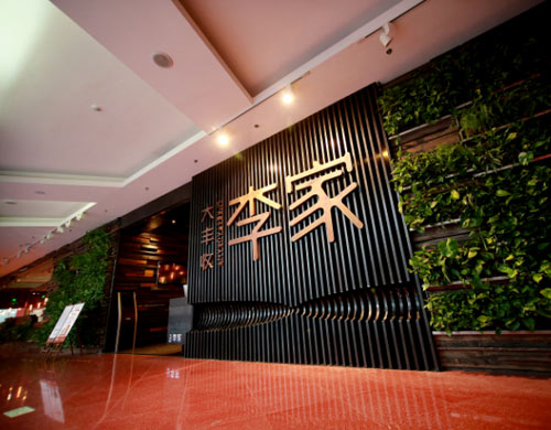 �����¶������ѧУ