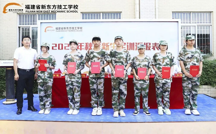 新生军训结营仪式
