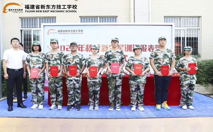 新生军训结营仪式