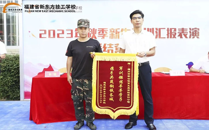 新生军训结营仪式