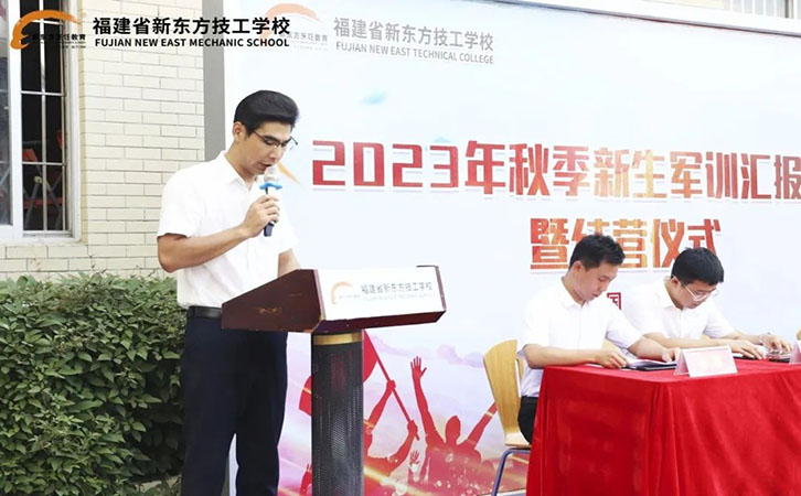 新生军训结营仪式