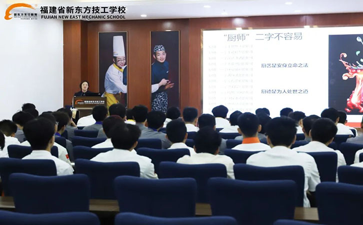 大师讲堂
