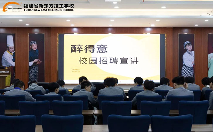 校企委培