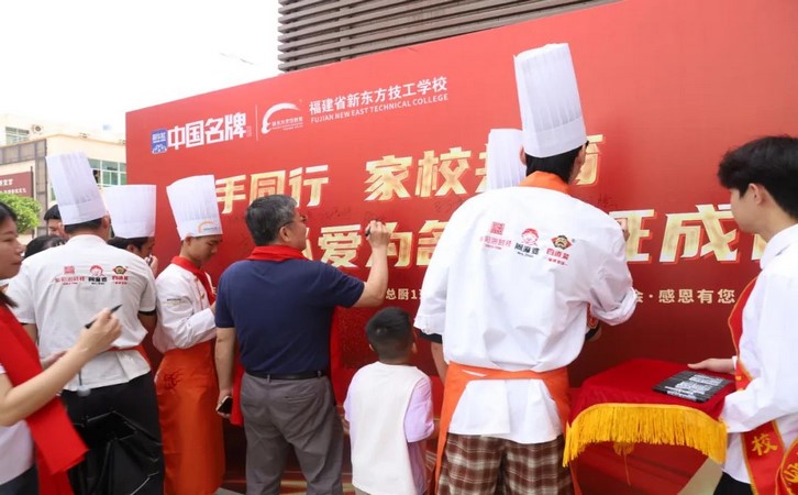 家长见证会2
