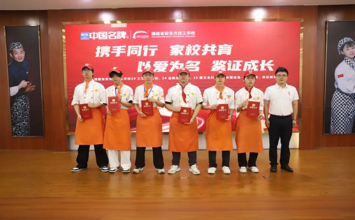 家长见证会6