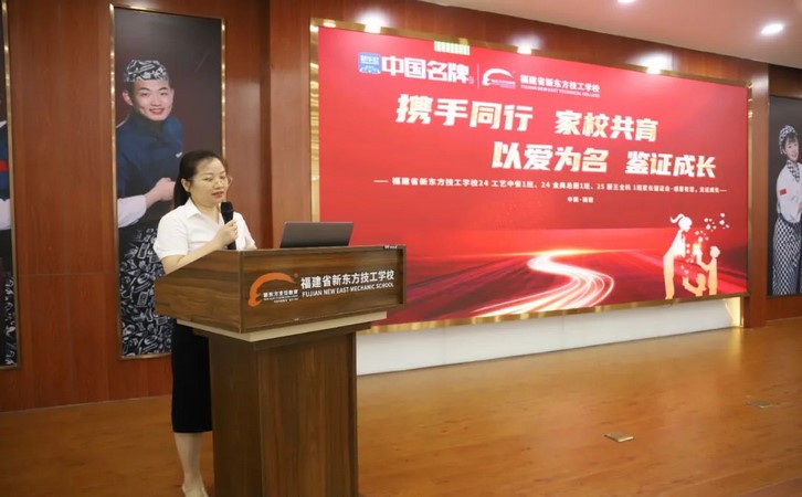 家长见证会8
