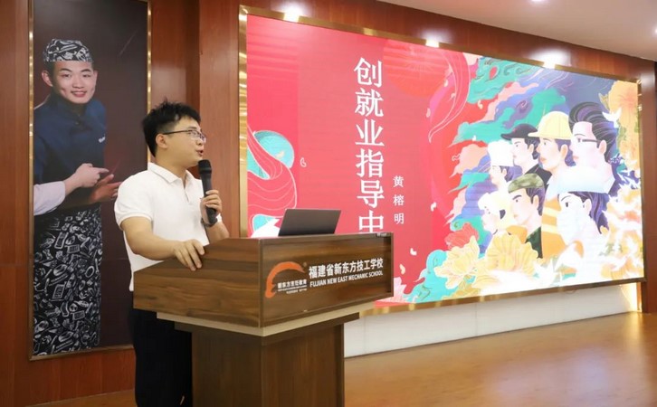 家长见证会9