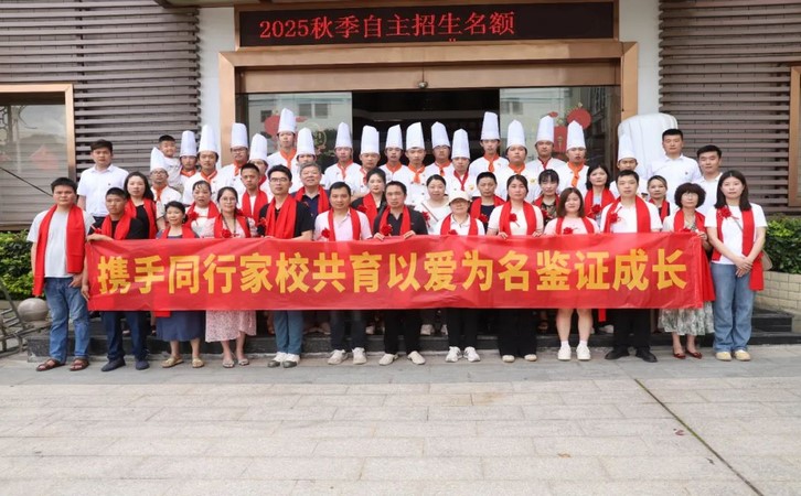 家长见证会11