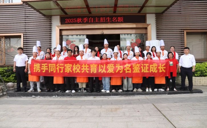 家长见证会12