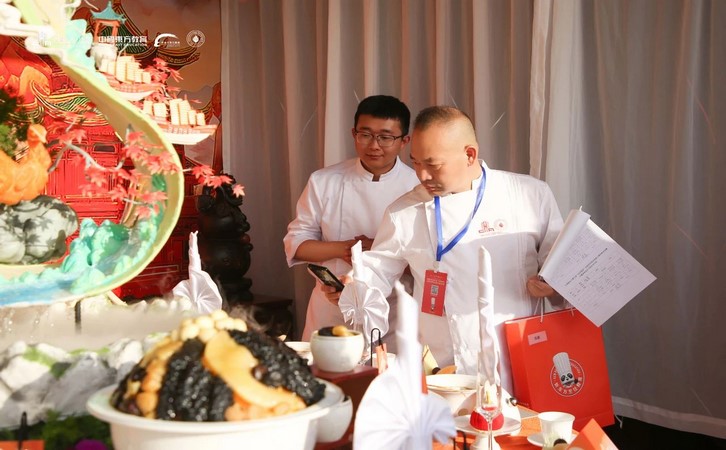烹饪职业技能大赛