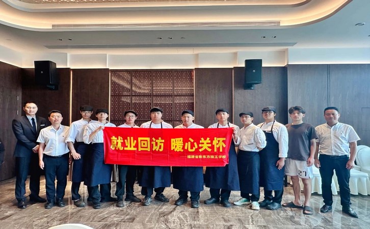 就业回访活动