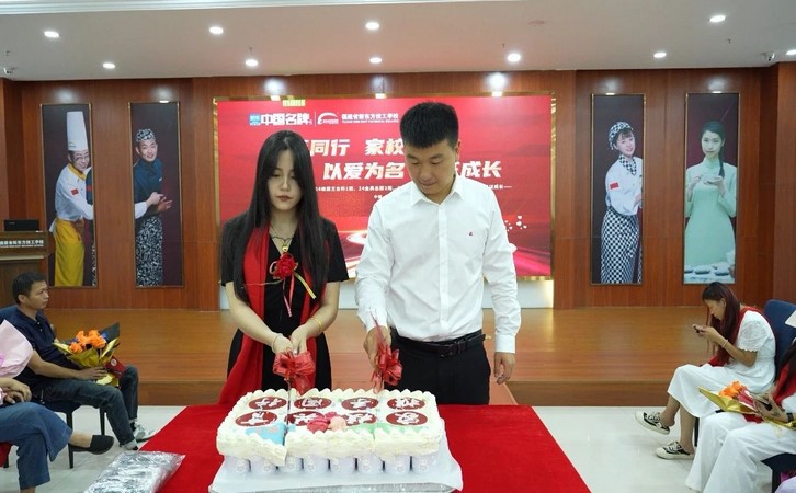 家长鉴证会14