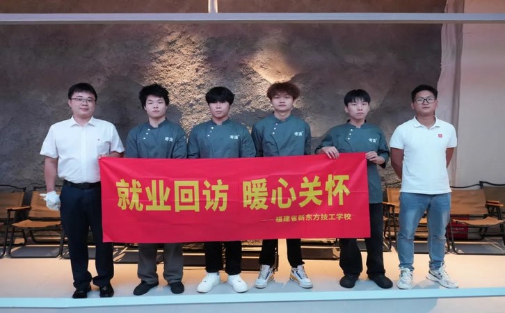 就业回访3