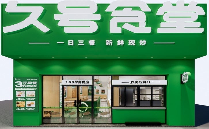 招聘专讯