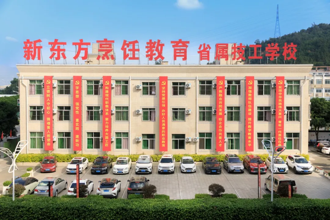 http://www.fjxdf.com/xuexiaozixun/xuexiaoxinwen/2026080920823.html